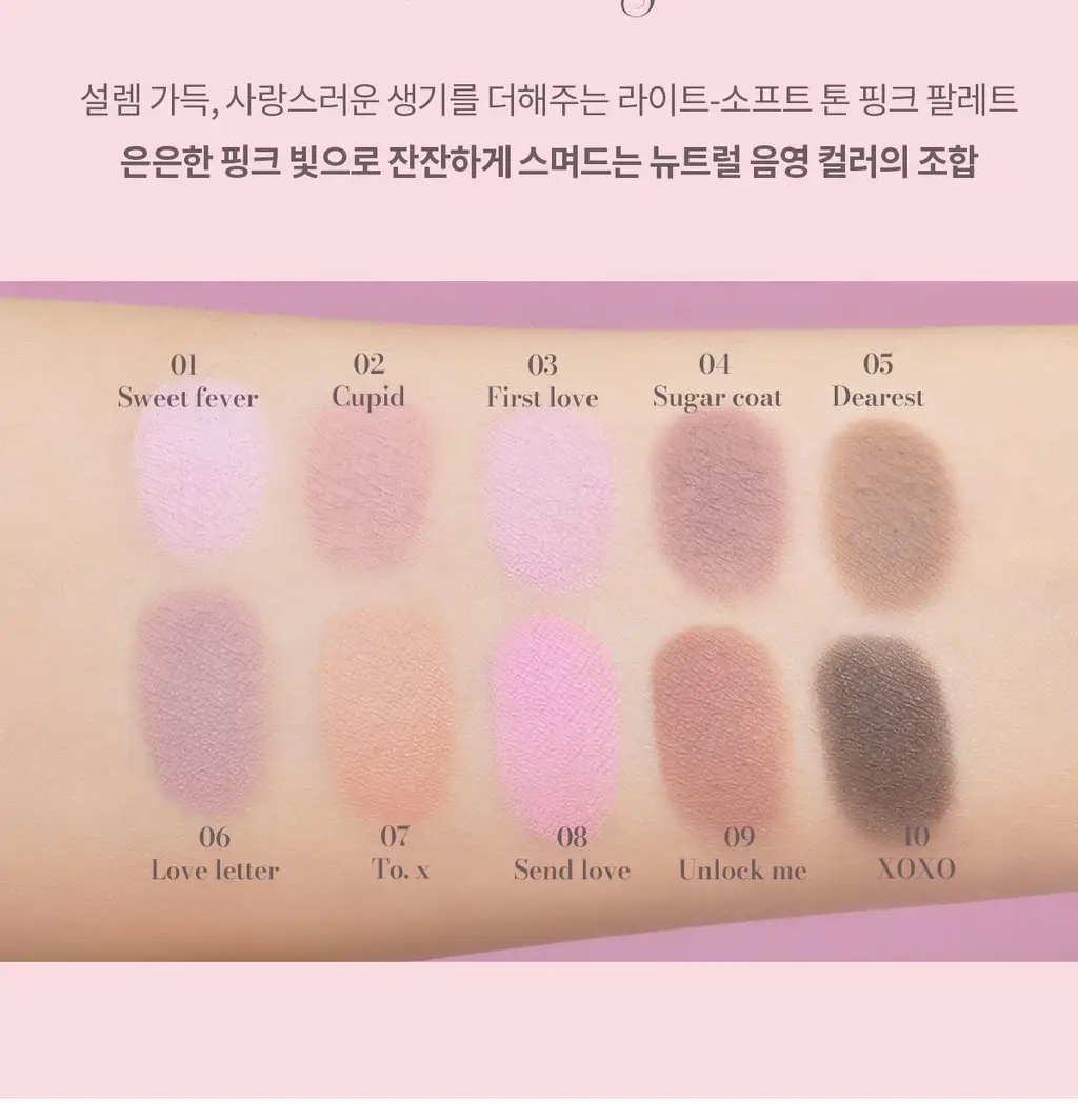 [NEW컬러] 뮤드 숄 모먼트 아이섀도우 팔레트 8종 중 택1 상세페이지 17